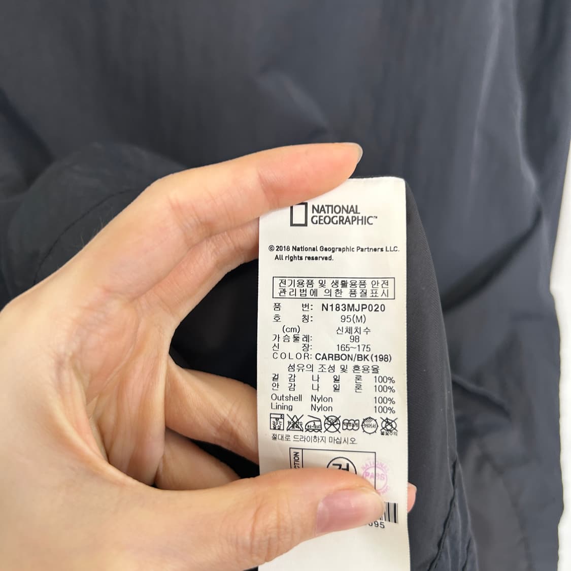 내셔널지오그래픽 남성 바람막이 95 상품이미지4