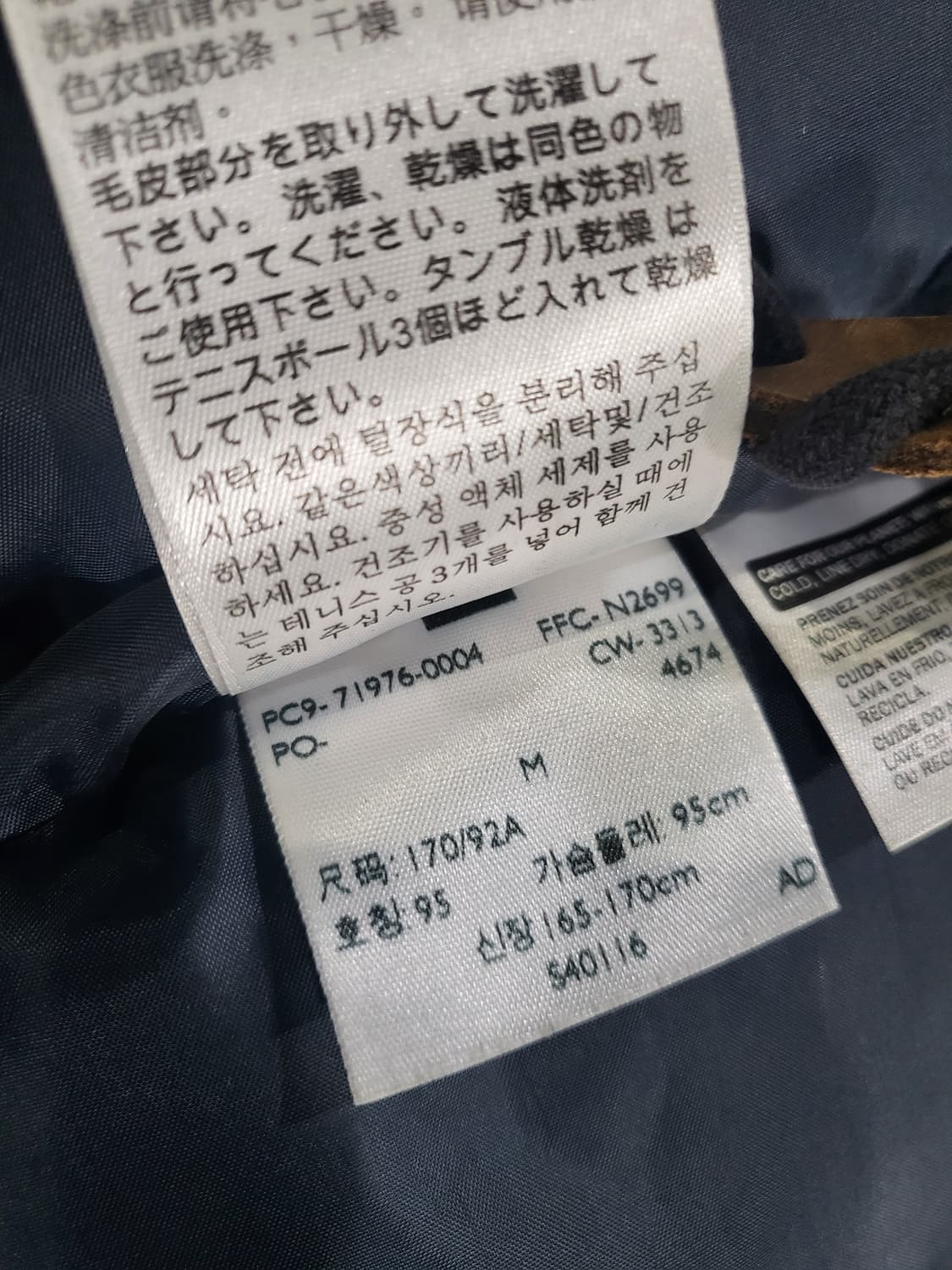 리바이스 네이비 자켓·점퍼 상품이미지7