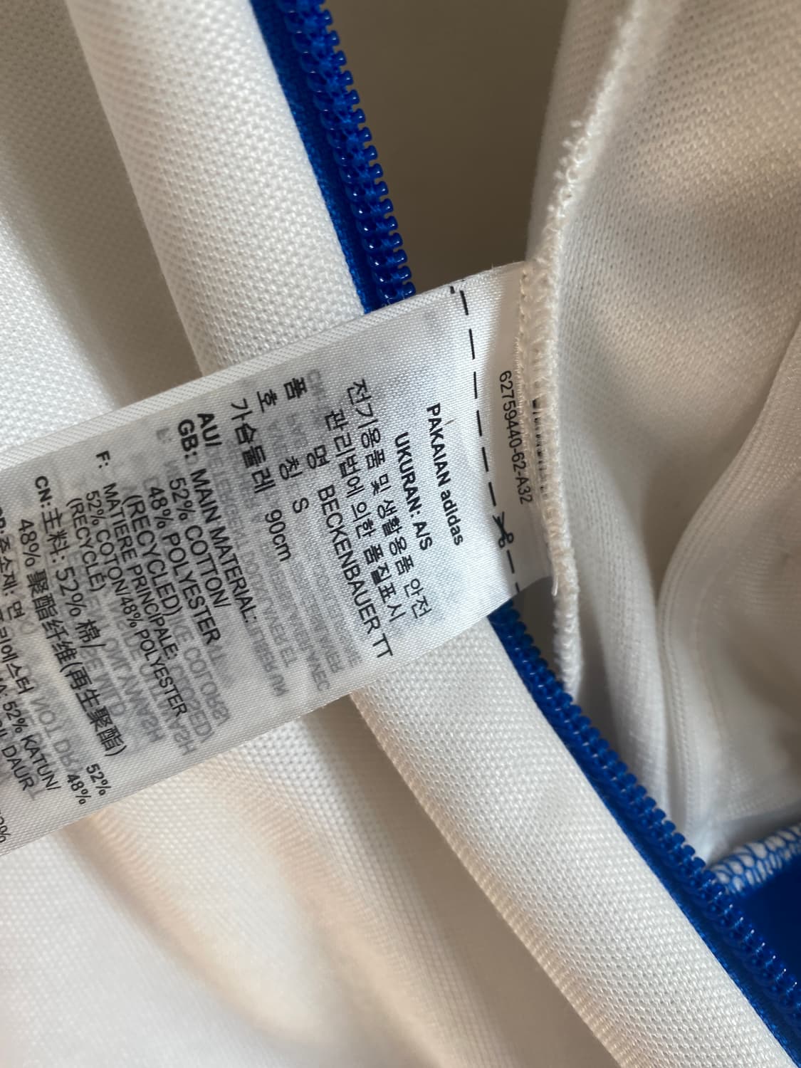 아디다스 블루 져지 상품이미지3