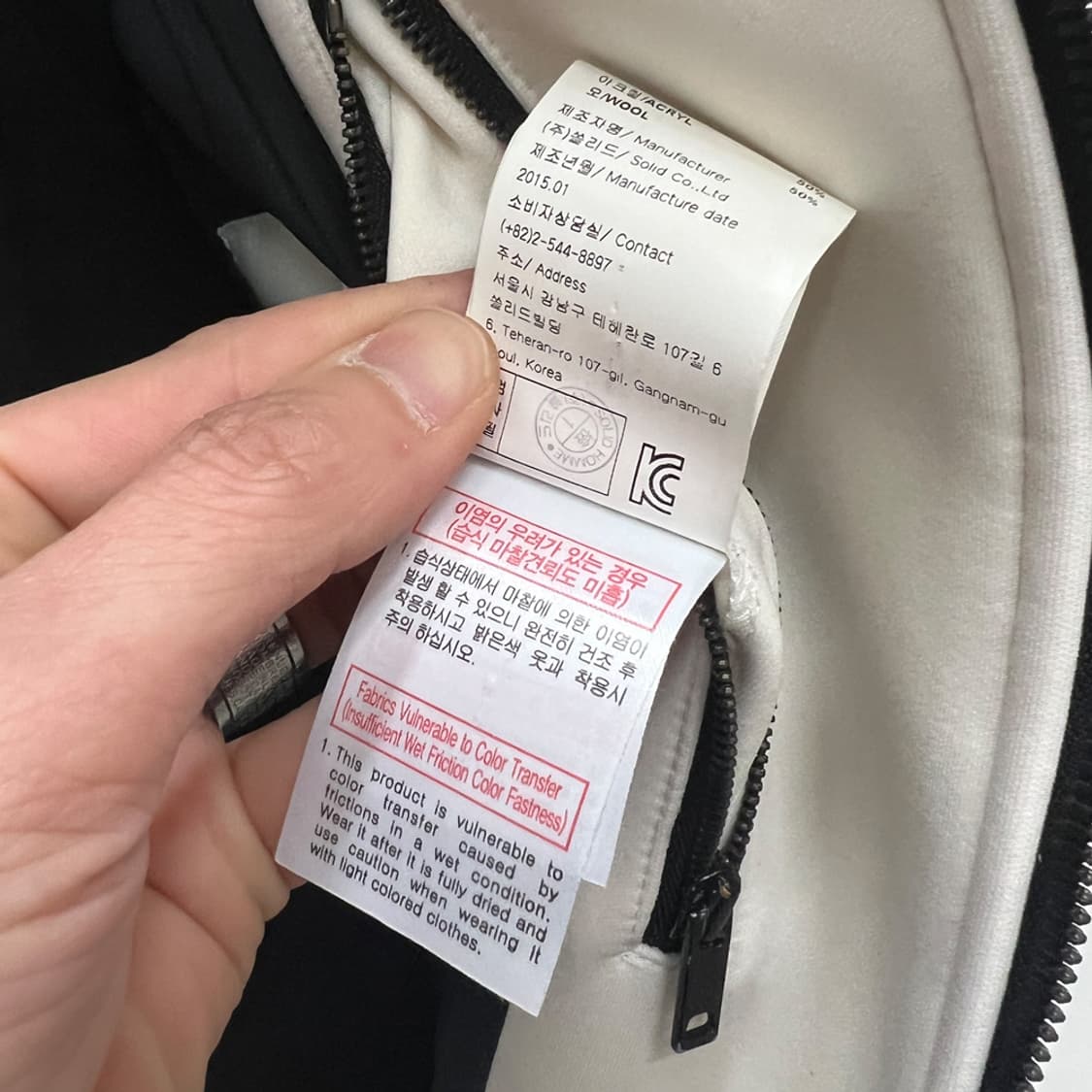 솔리드옴므 네오프렌 블루종 자켓 105 상품이미지6