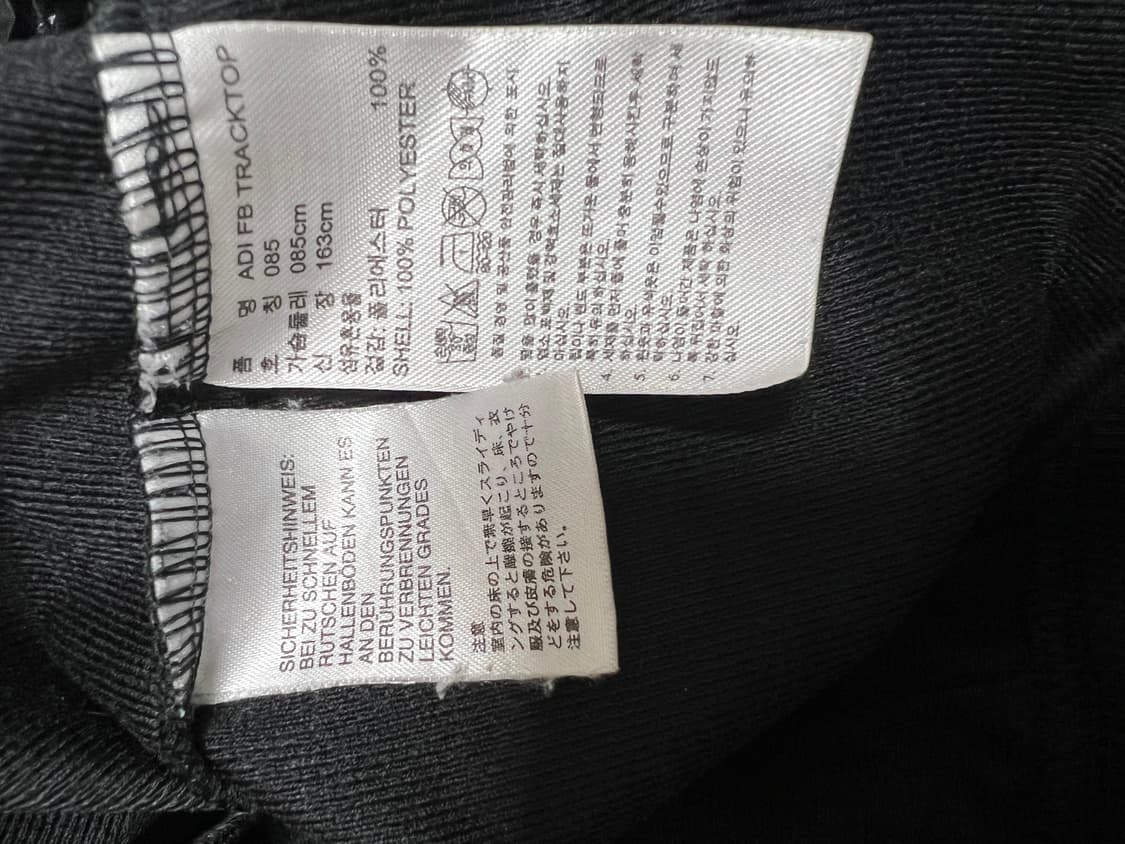[85] 아디다스 구파이어버드 져지 블랙 상품이미지5