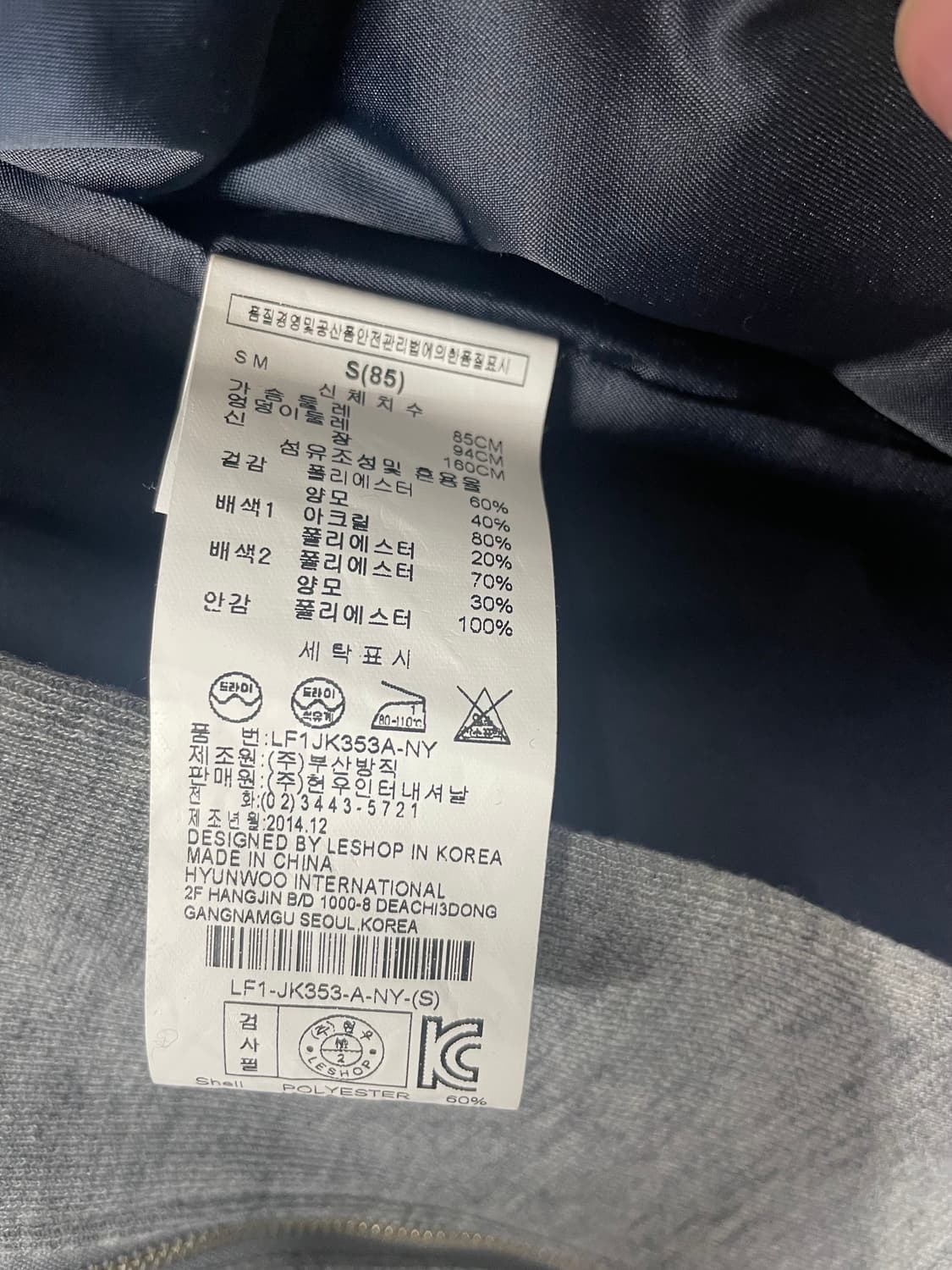 Leshop 후드 네이비 코트 상품이미지7