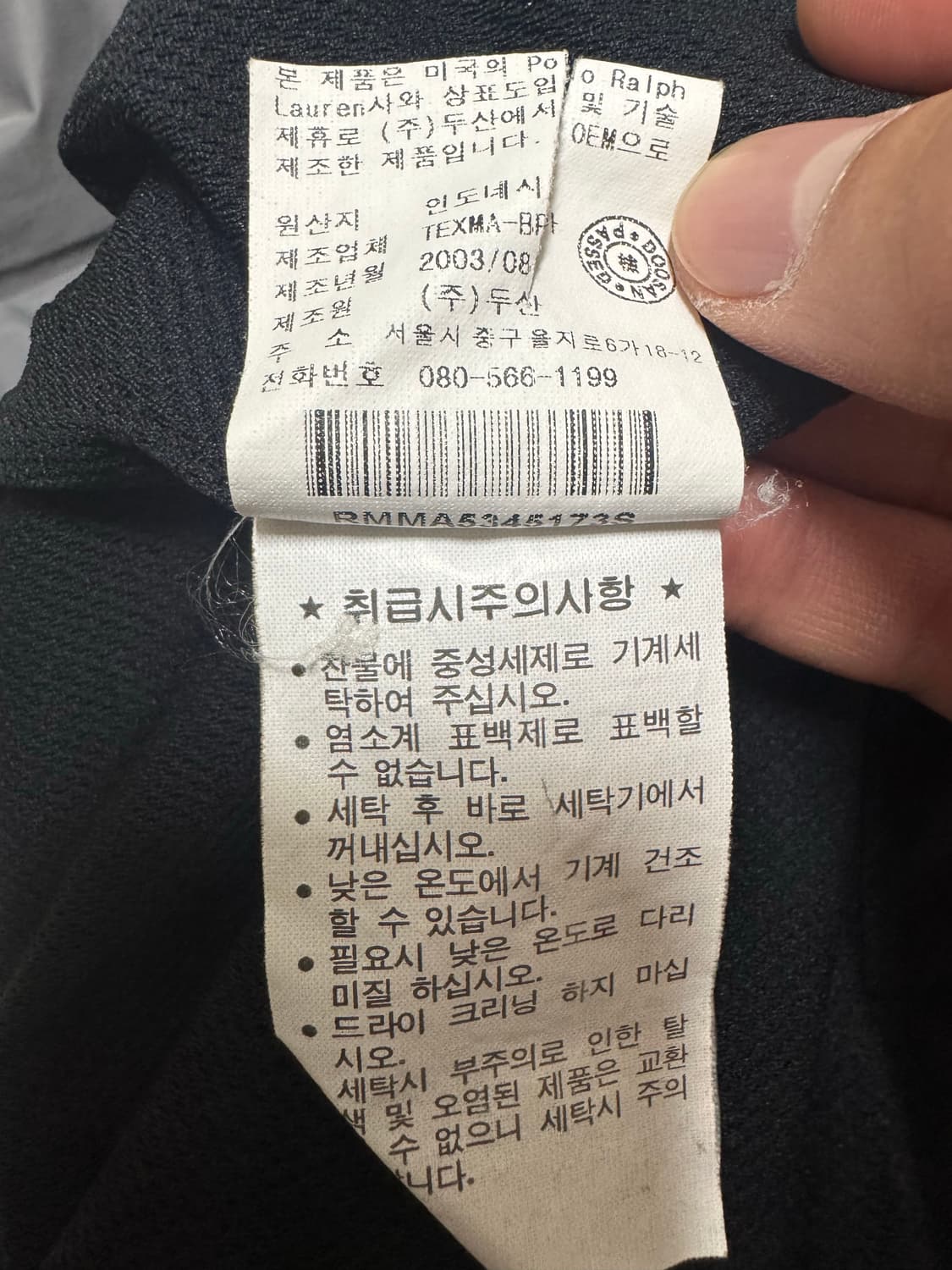 00s 폴로 스포츠 사선 후드 아노락 상품이미지7