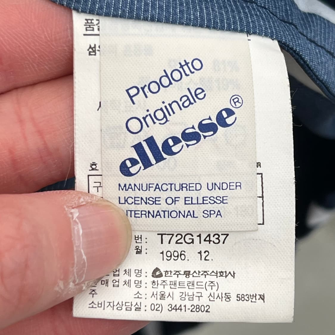 엘레쎄 스트라이프 후드 바람막이 r3731 상품이미지6