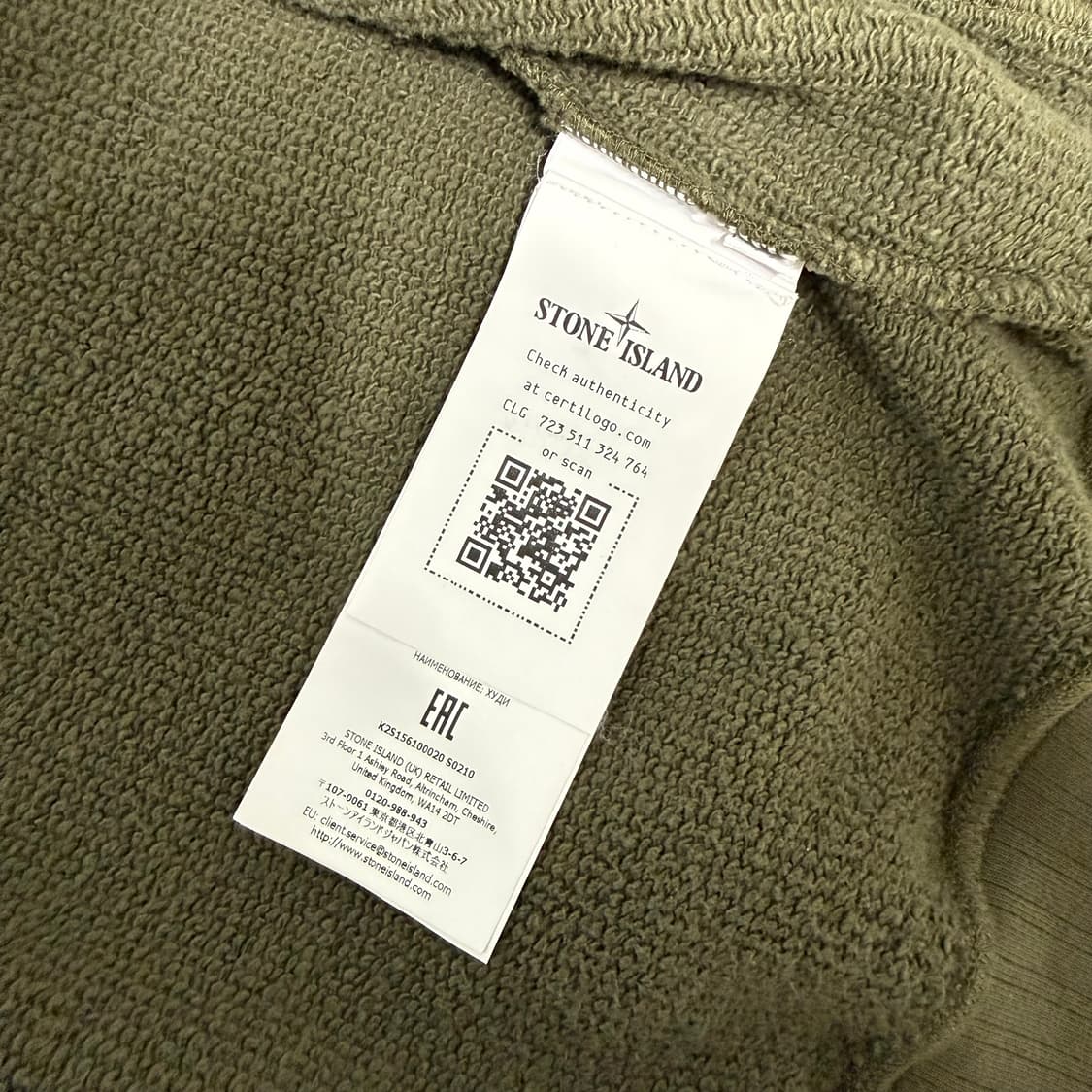 스톤아일랜드 25fw 밀리터리 그린 상품이미지6