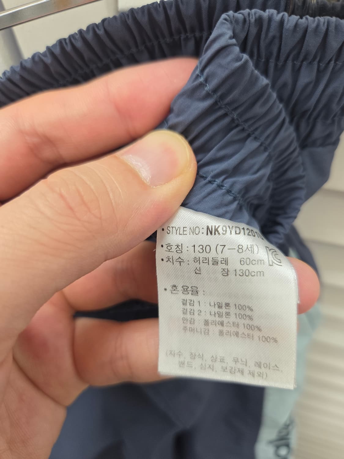 뉴발란스 키즈 우븐 조거 팬츠 상품이미지5