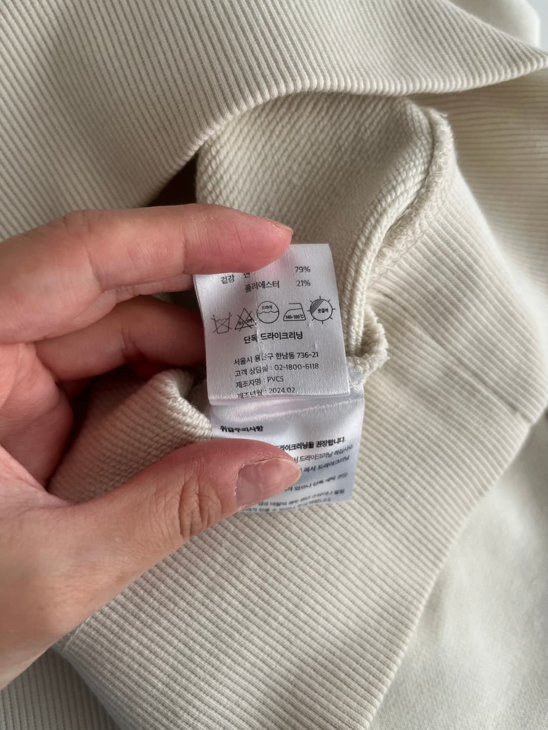 L) PVCS 프븏스 플루아 스웻셔츠 맨투맨 버터 상품이미지7