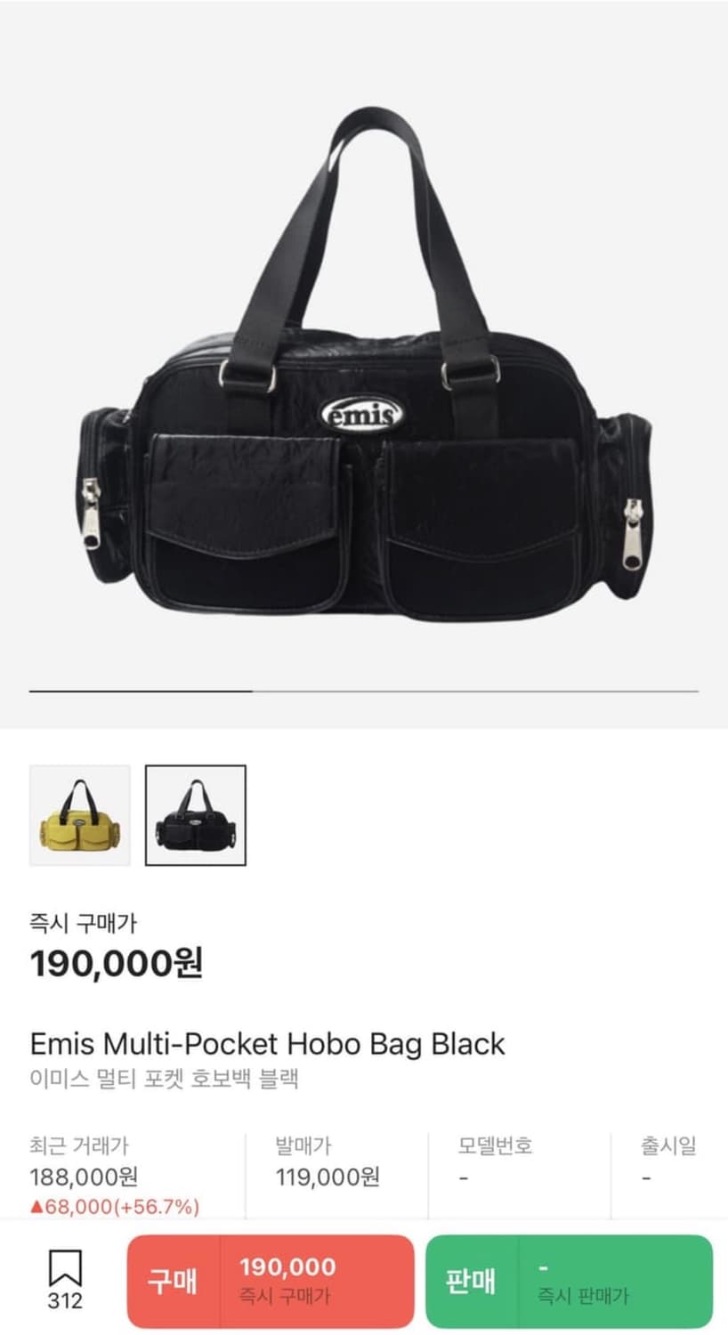 이미스 멀티 포켓 호보백 블랙 상품이미지1