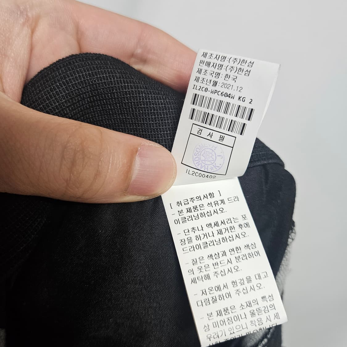 Latt 래트 한섬 패치워크 와이드 밴딩 슬랙스 25 상품이미지7
