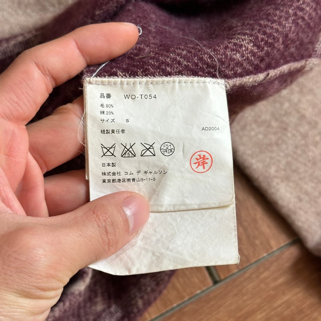 Junya watanabe x Nike wool hoodie 상품이미지8