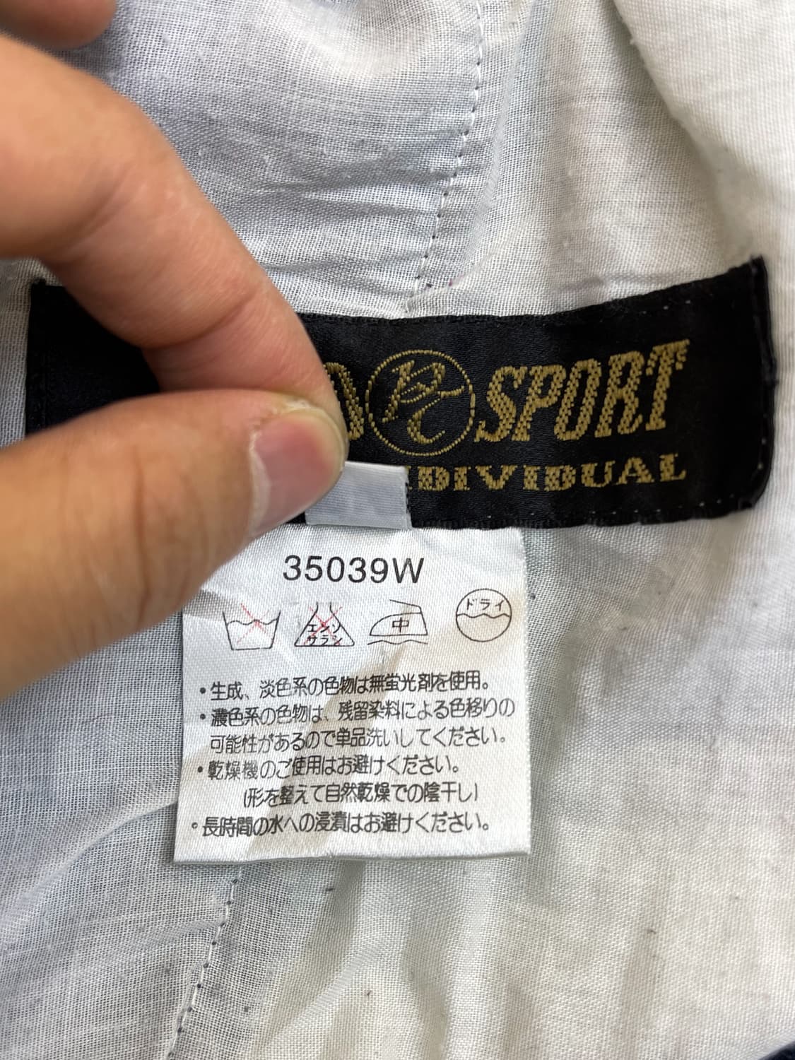 Parto Sport 90s 빅 배기 와이드 팬츠 상품이미지9