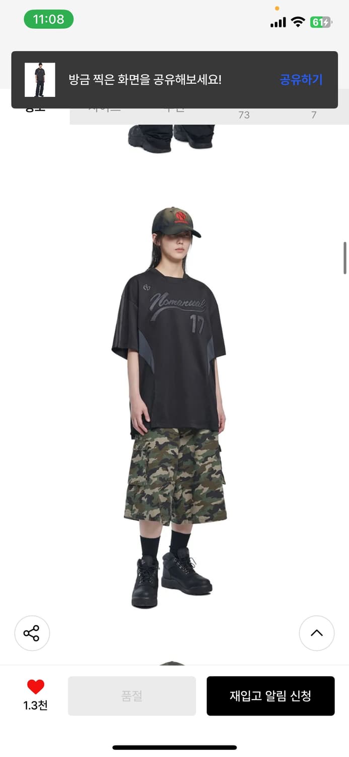 (새상품)(L) 노메뉴얼 SWEEP BASEBALL JERSEY 판매 상품이미지4