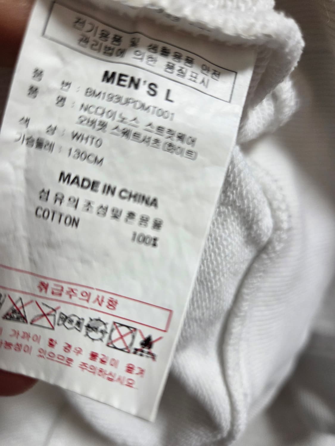 다이노스 맨투맨티셔츠 상품이미지5