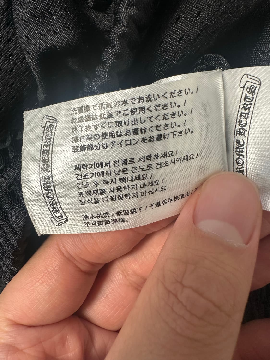 [L] 크롬하츠 메쉬 반바지 블랙 상품이미지3