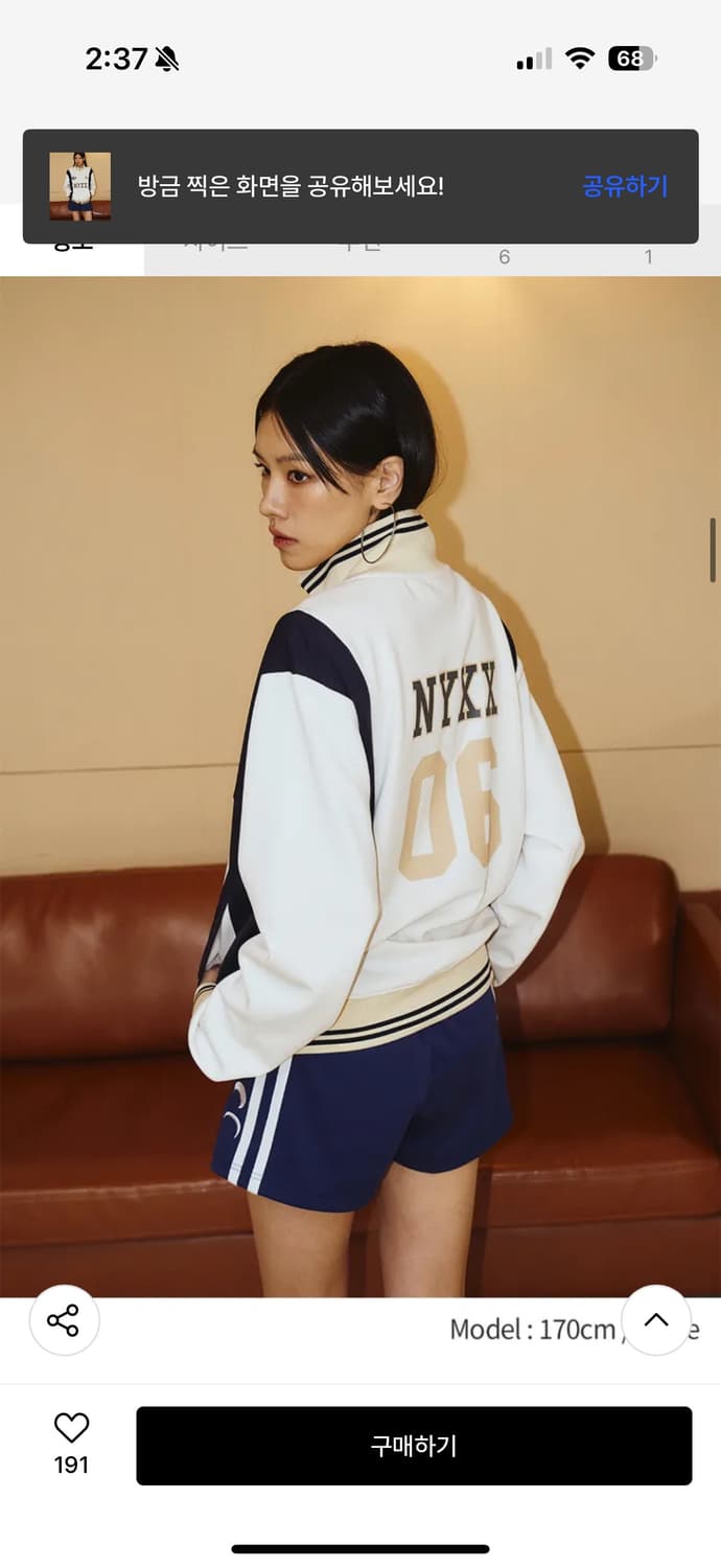 nyxx 하프집업 상품이미지3