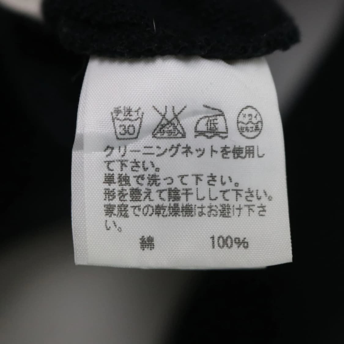 MERCIBEAUCOUP 셔링 후드 집업 61968 상품이미지8