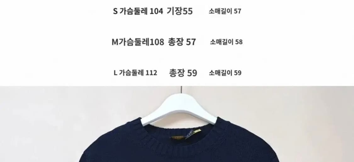 폴로 베어 니트 S (택만 제거한 새상품) 상품이미지7