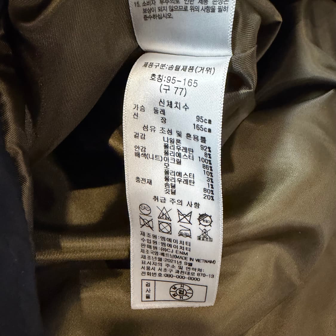 VW 숄카라 구스 다운 파카  상품이미지4