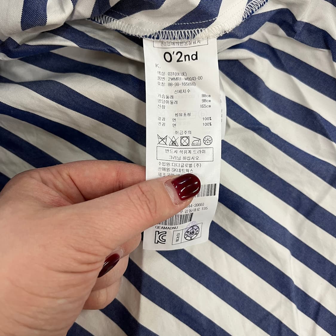 2 오즈세컨 여성 스트라이프 셔츠 0123M 상품이미지3