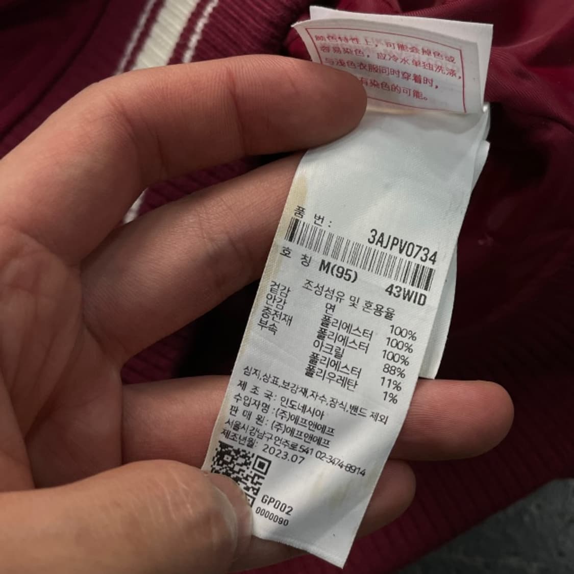 100 MLB 레드삭스 스타디움 자켓  상품이미지4