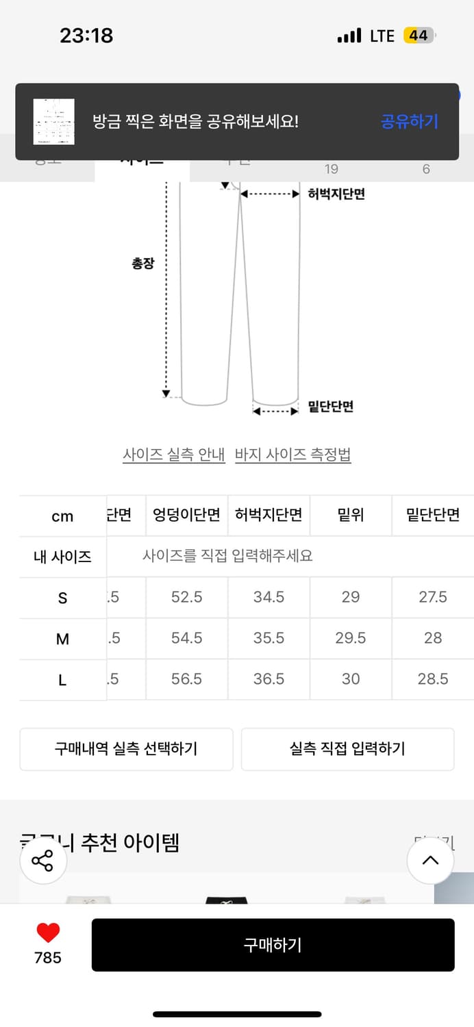 🖤 글로니 워크팬츠 챠콜 m (새상품) 상품이미지6