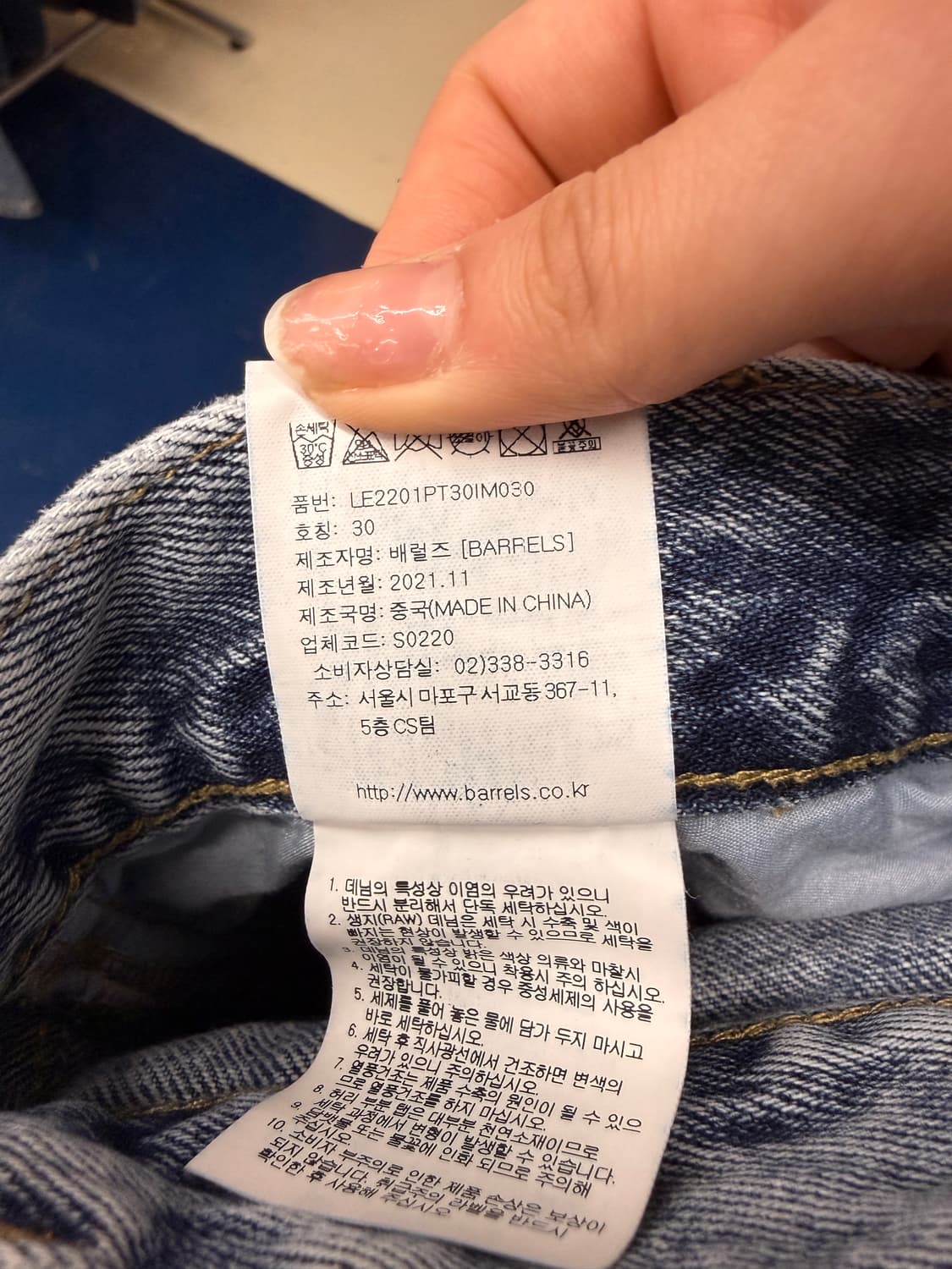 Lee 리 연청 데님 팬츠 상품이미지7