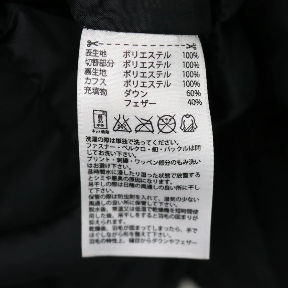 아디다스 유광 포인트 다운 패딩 61182 상품이미지9