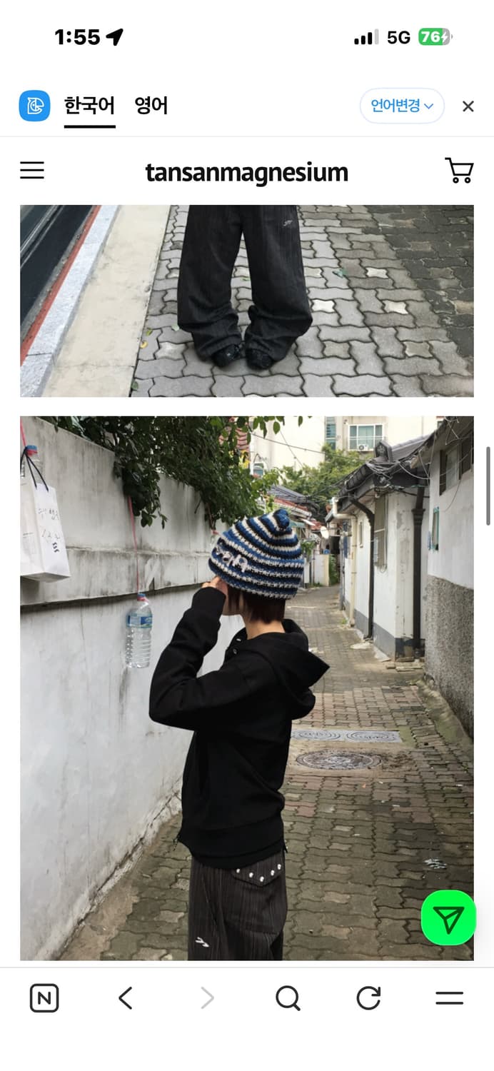 탄산마그네슘 고양이비니 상품이미지2