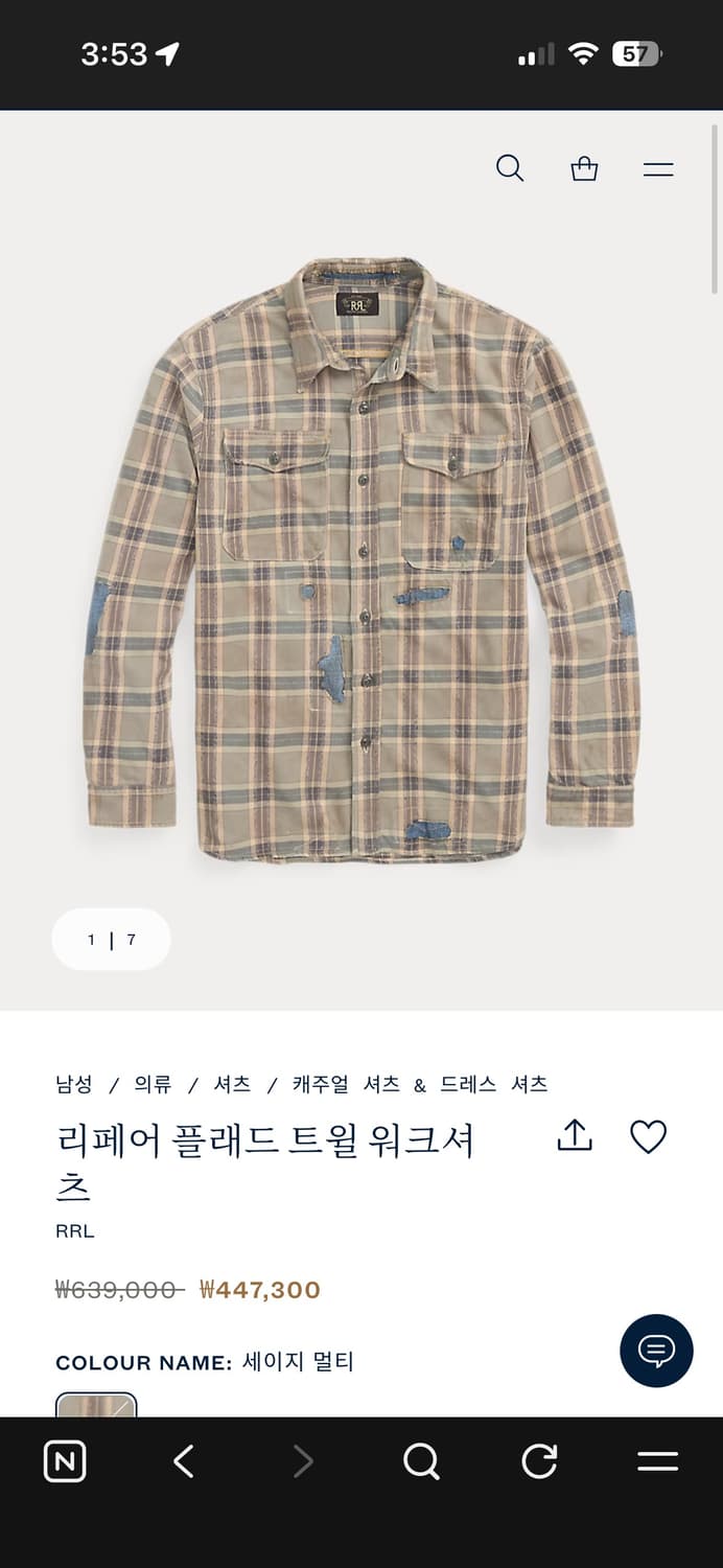 L사이즈 rrl 리페어 플레드 트윌 워크셔츠입니다. 상품이미지1