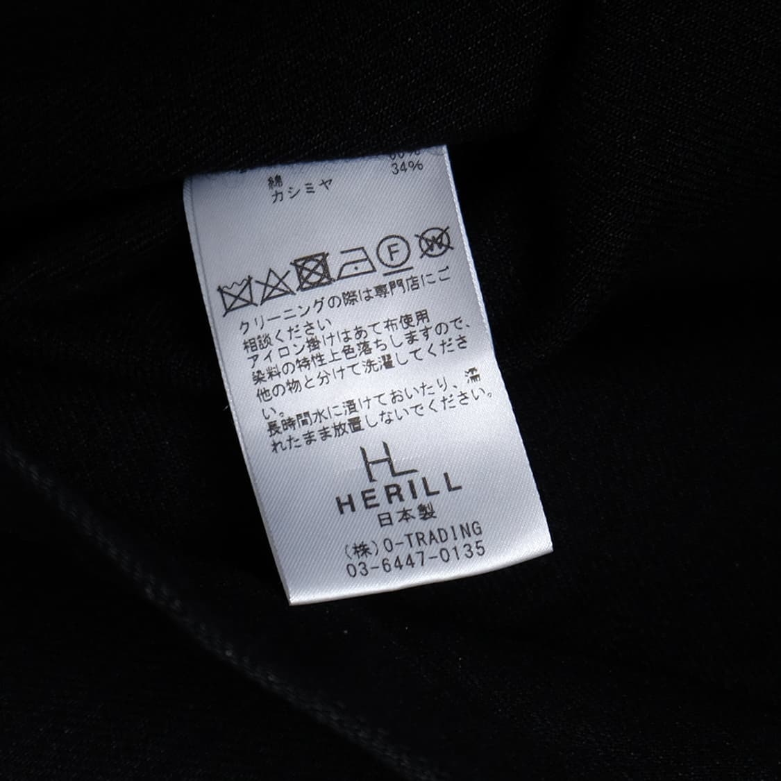 cashmere denim jacket 상품이미지8