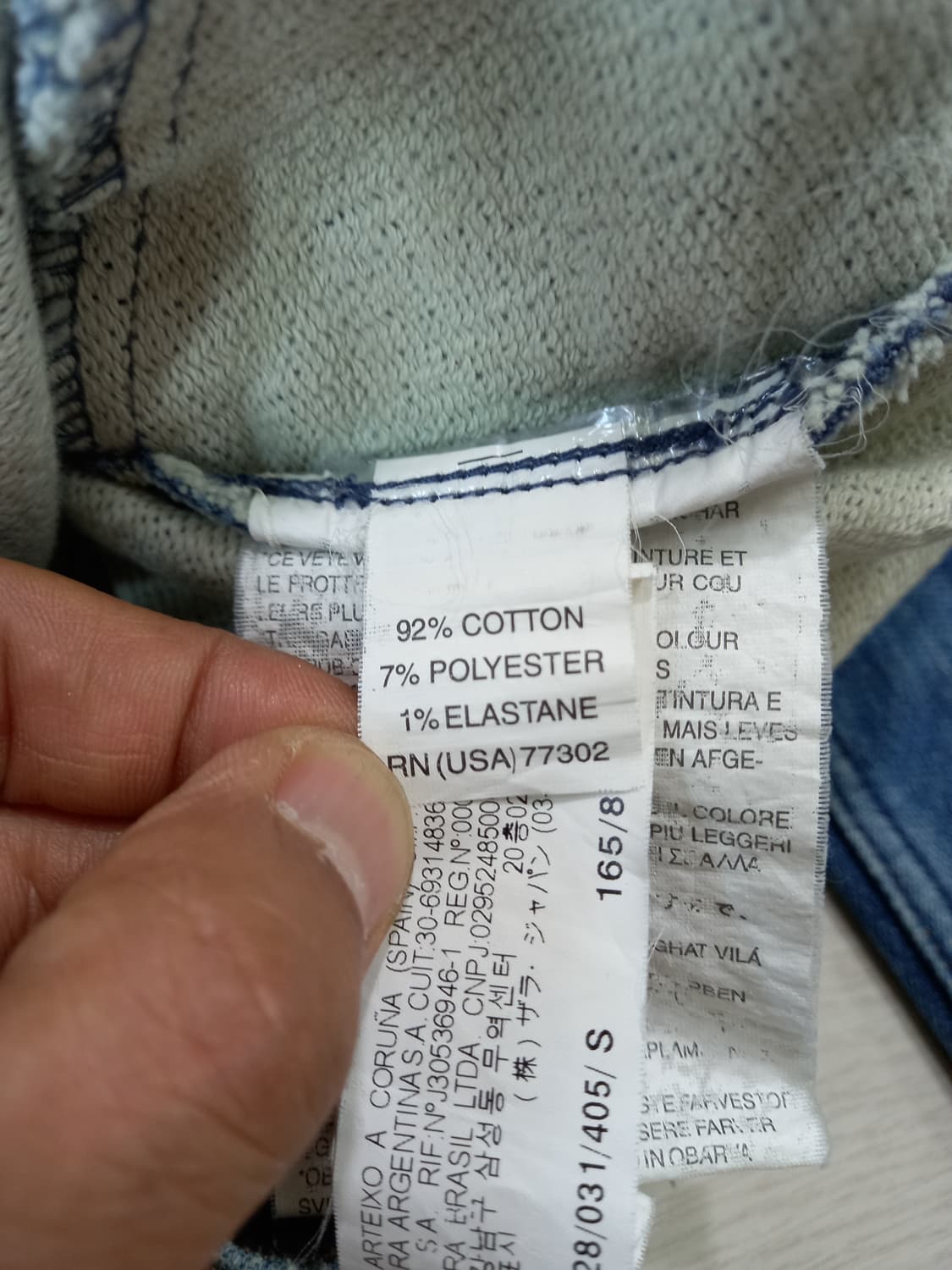 S85 ZARA1975 약기모 스판 데님자켓 S-206 상품이미지7