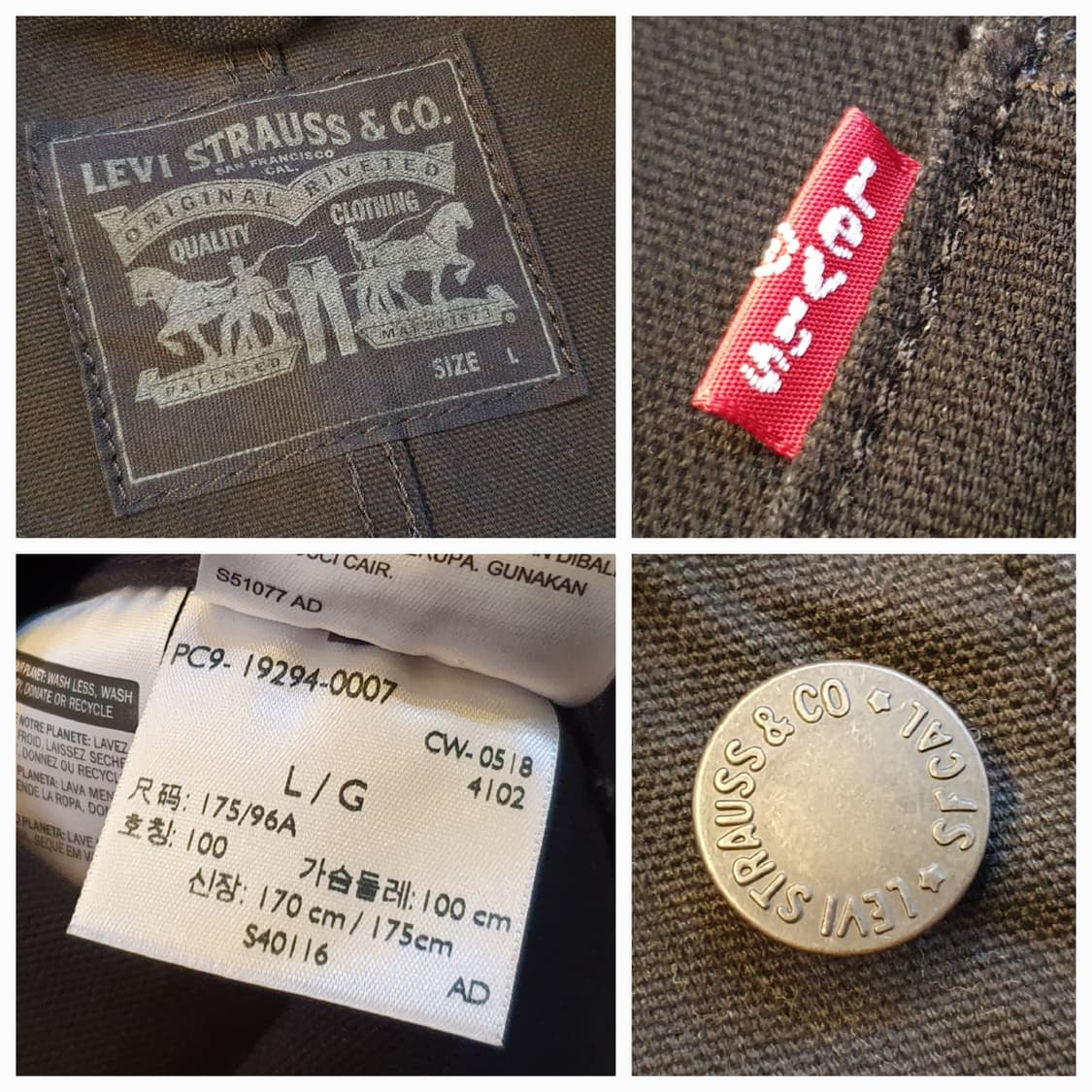 100.리바이스 블랙 데님 자켓 상품이미지6