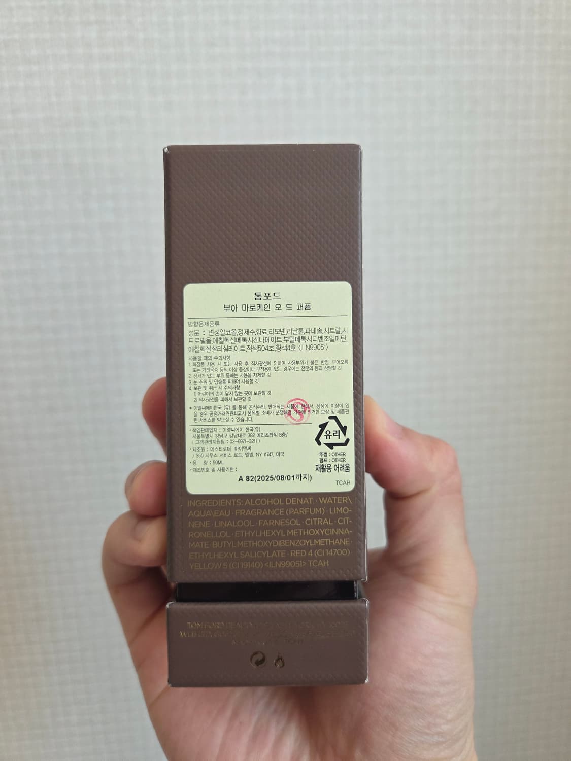 [국문택] 톰포드 부아 마로케인 50ml 상품이미지3