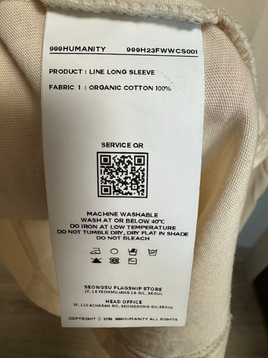 999휴머니티 티셔츠 상품이미지4