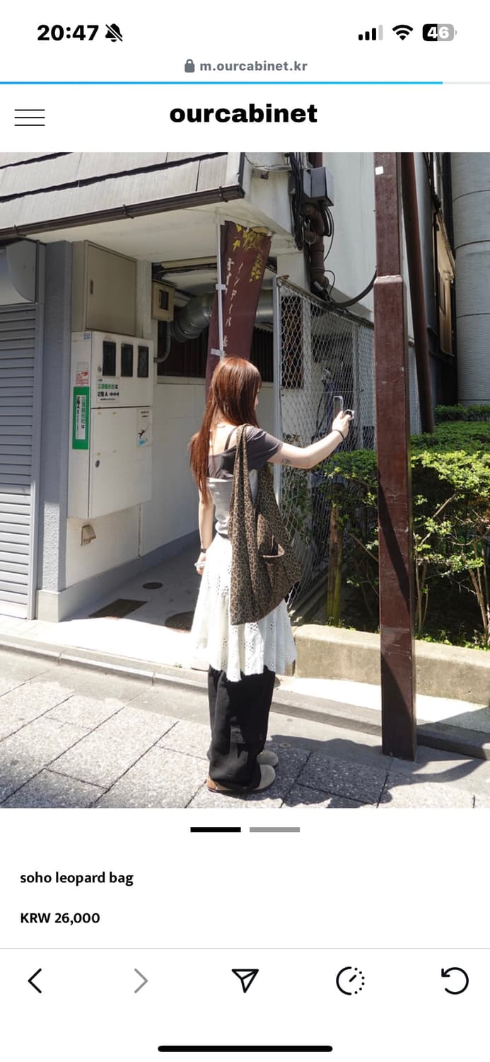 아워캐비넷 soho leopard bag 호피백 상품이미지1