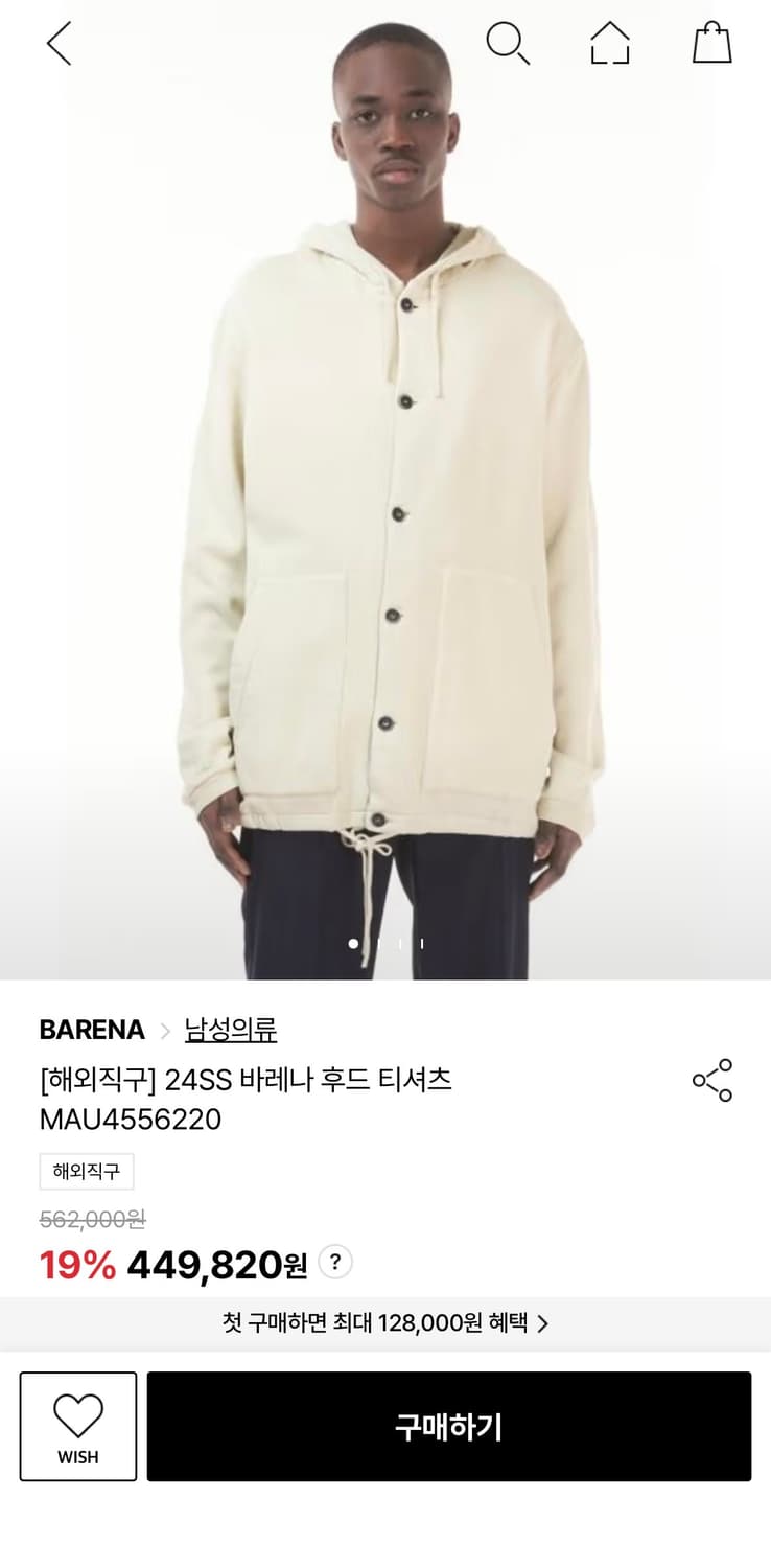 24ss 바레나 베네치아 후드 티셔츠 상품이미지1