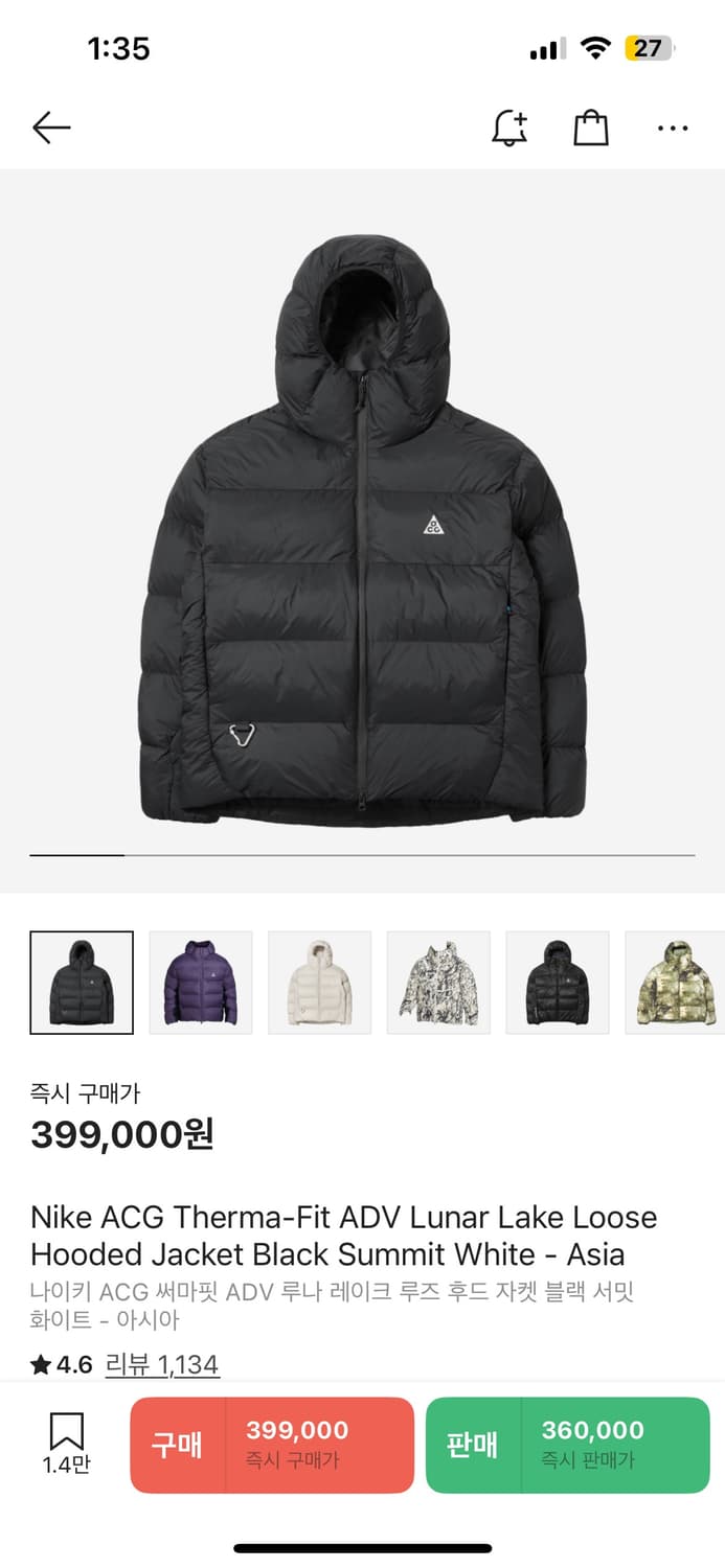 나이키 acg 패딩 상품이미지4