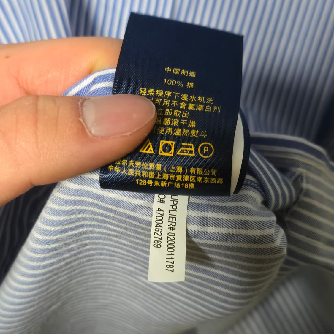 폴로랄프로렌 코튼 스트라이프 셔츠 / 남성 셔츠 / 남자 셔츠 상품이미지5