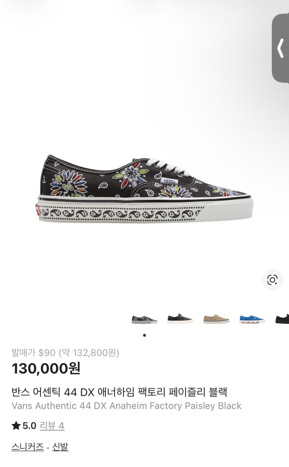 [265] 반스 어센틱 44 DX 애나하임 페이즐리 블랙 새상품 상품이미지1