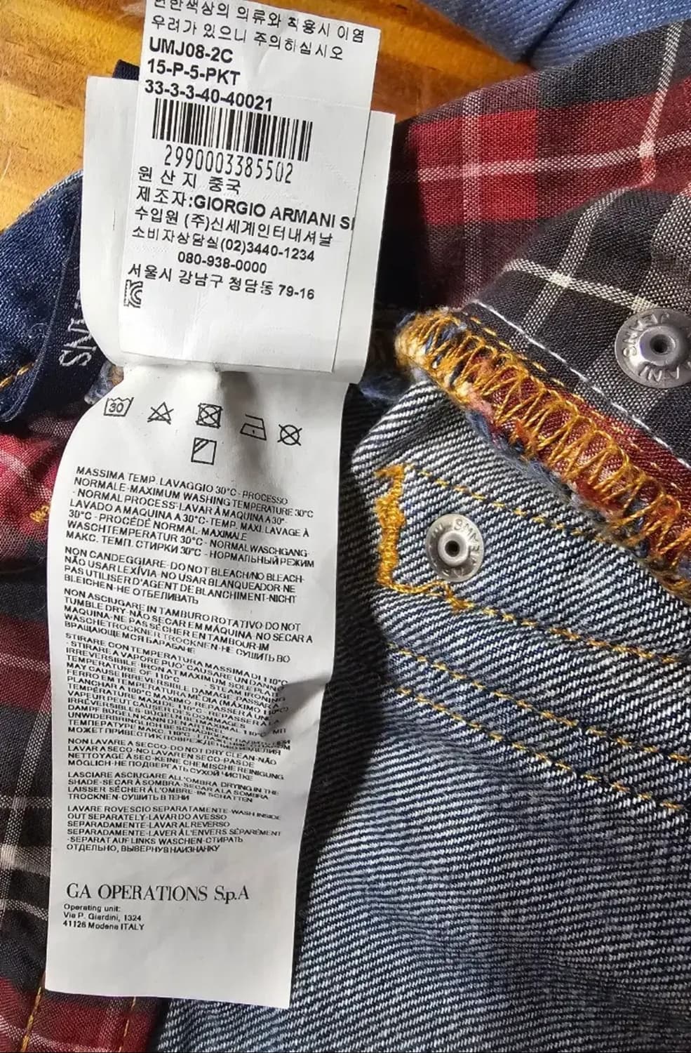 31)엠포리오 아르마니(정품)남성 데님청바지  상품이미지8