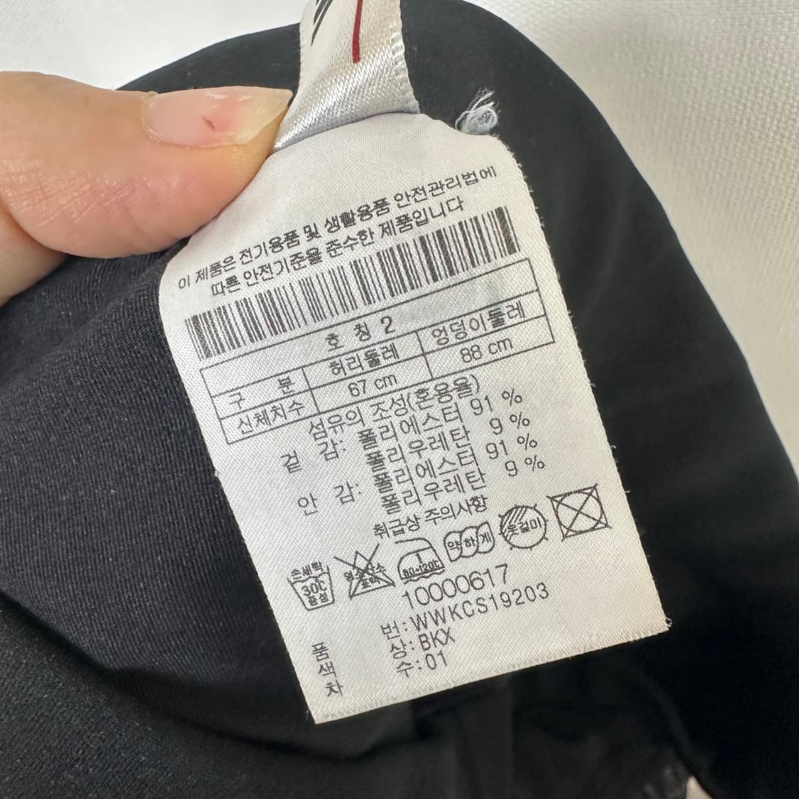 WAAC 왁 여자 골프 스판 밴딩스커트 치마 검정 2 상품이미지9