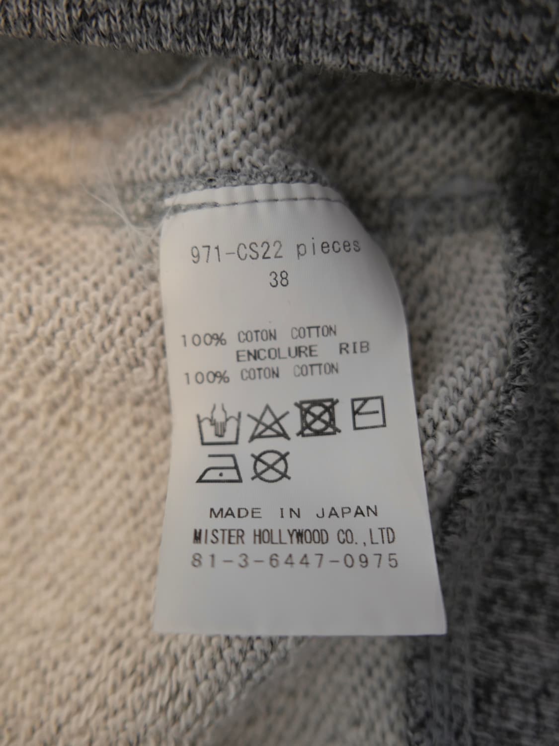 엔 할리우드 후드집업 상품이미지6