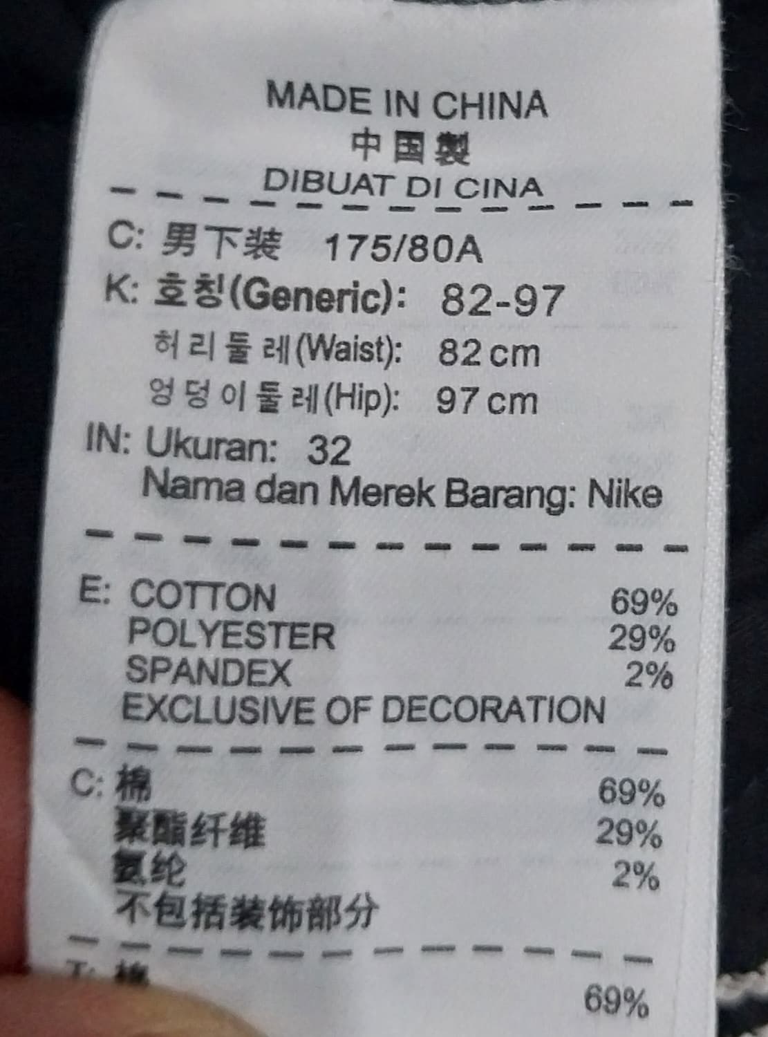 나이키골프 카고팬츠 상품이미지7