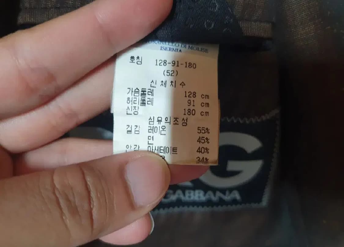 돌체앤가바나 빈티지 자켓 105 이태리 상품이미지5