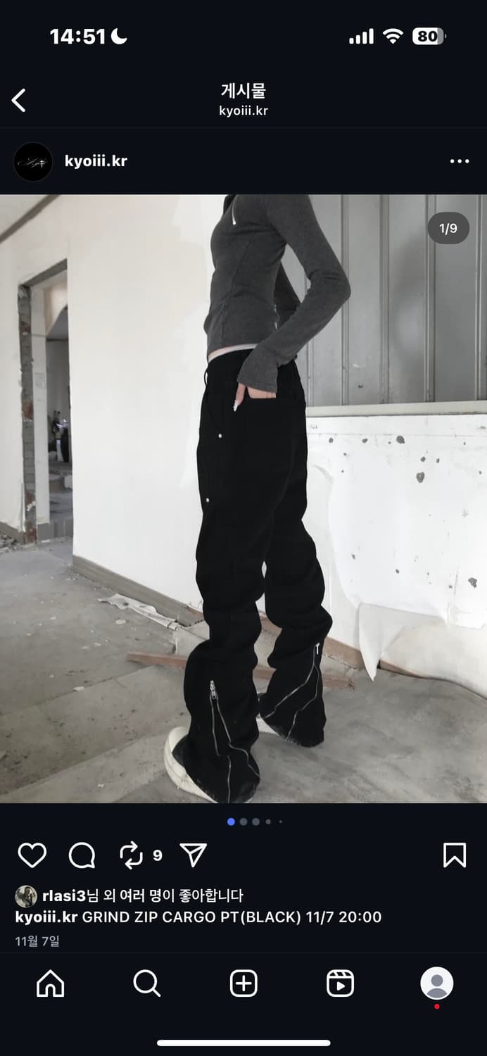 쿄이 grind zip cargo pt S 상품이미지1