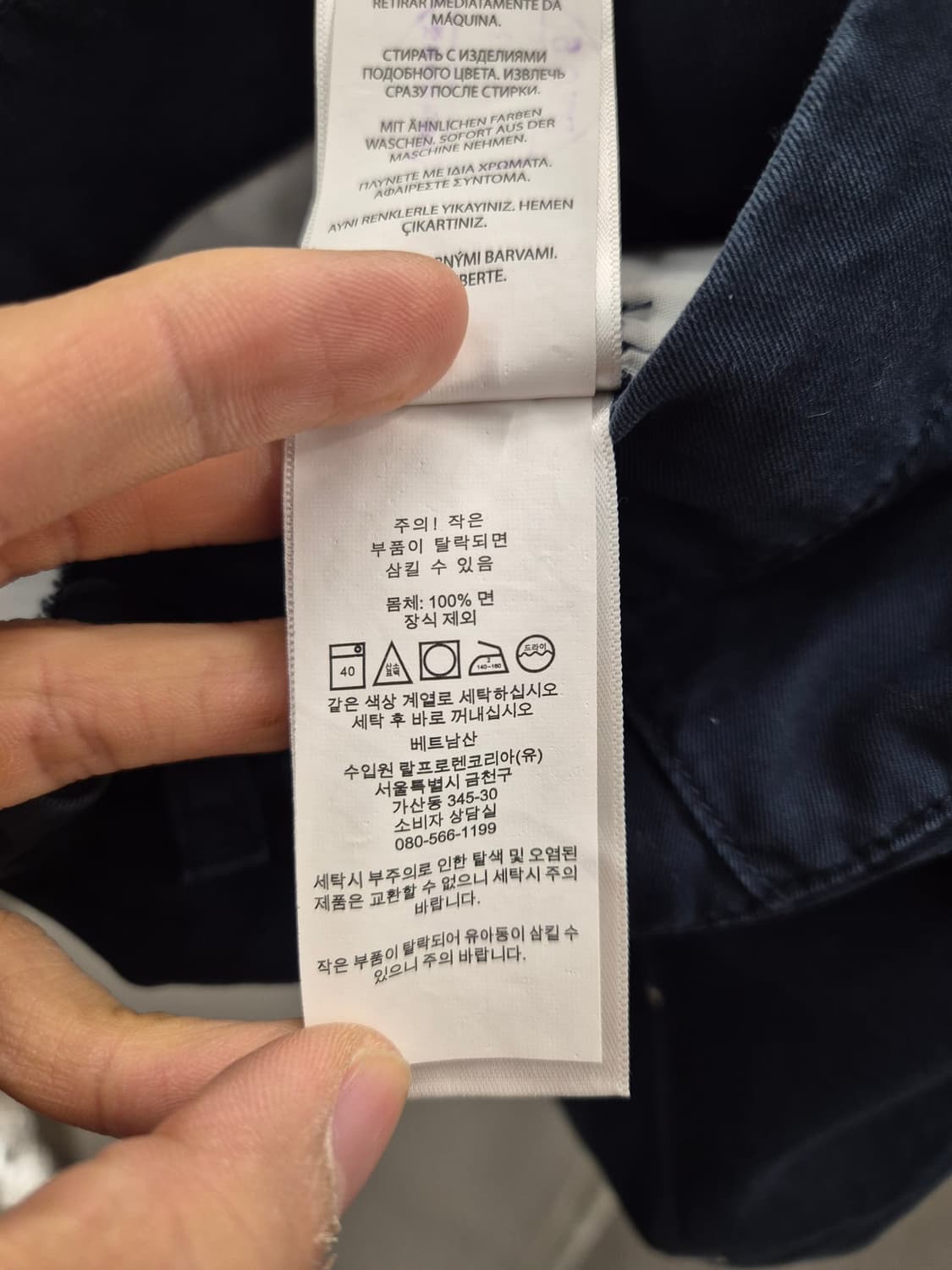폴로 랄프로렌 네이비 로고 반바지 2 상품이미지5