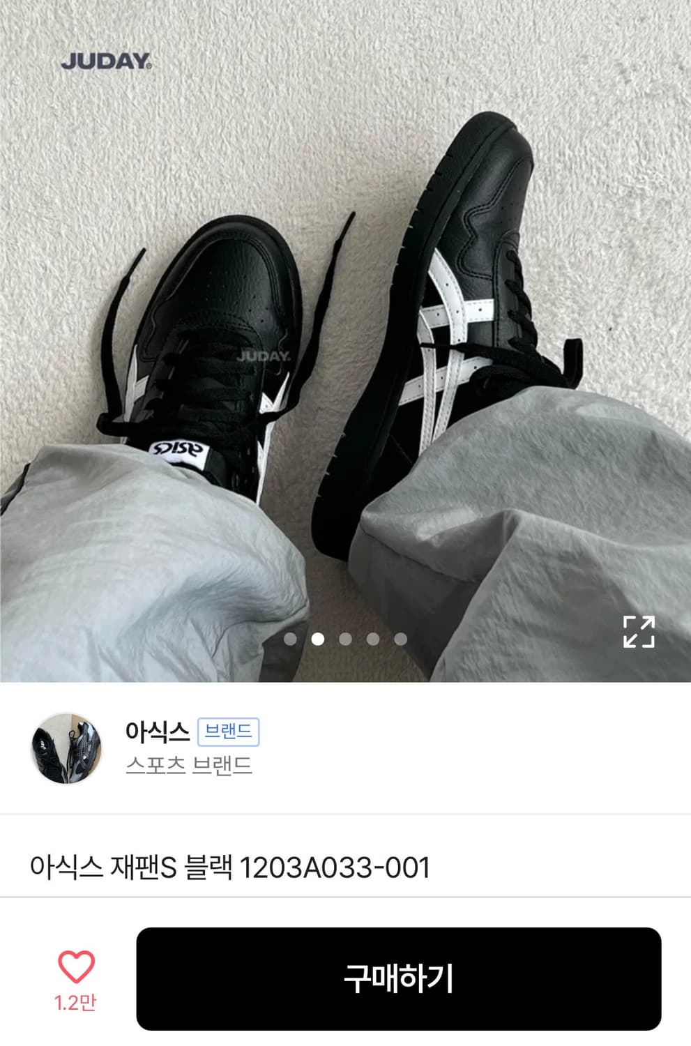 아식스 재팬S 블랙 275 상품이미지2