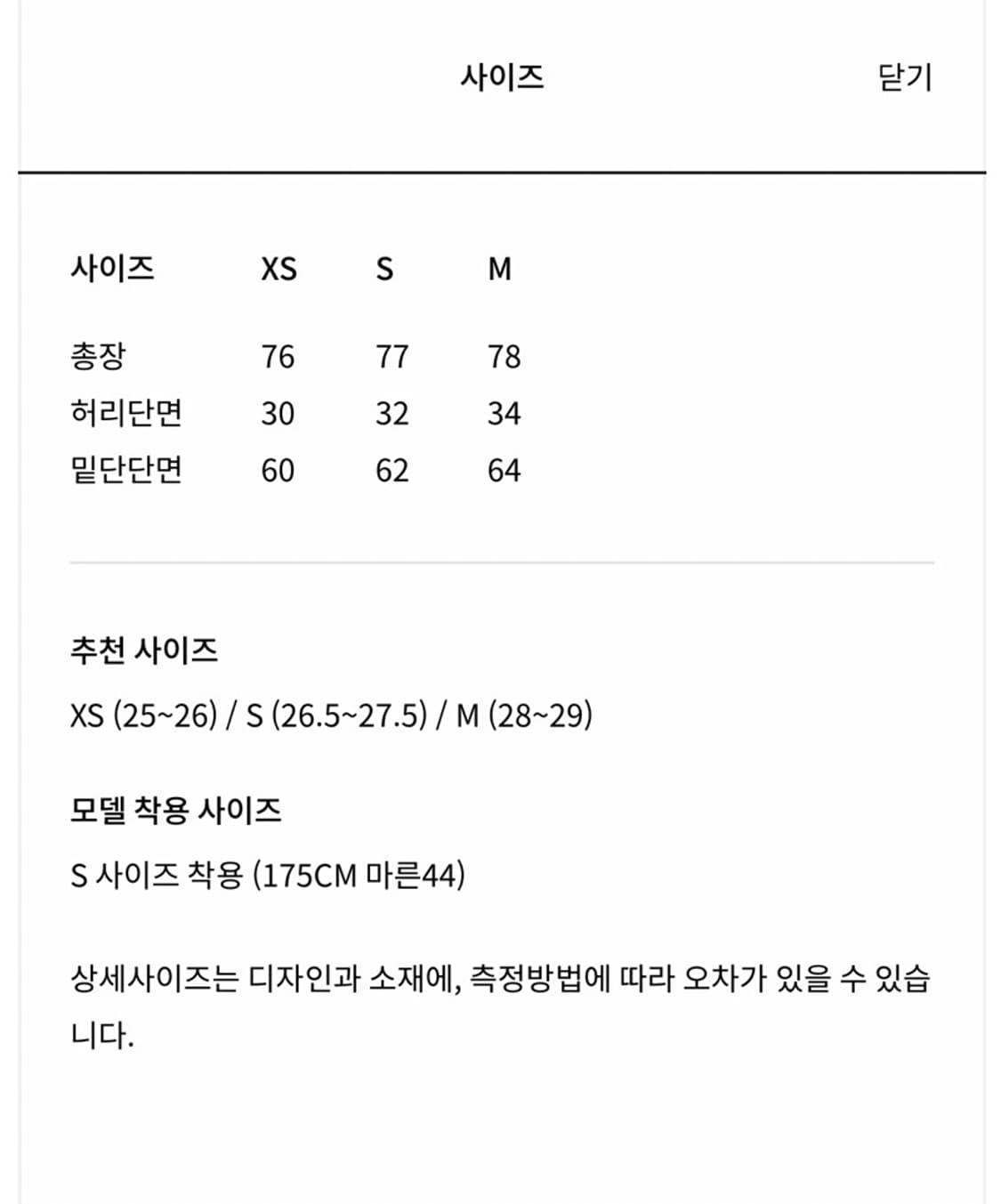 오르 orr 미디 스커트 상품이미지5