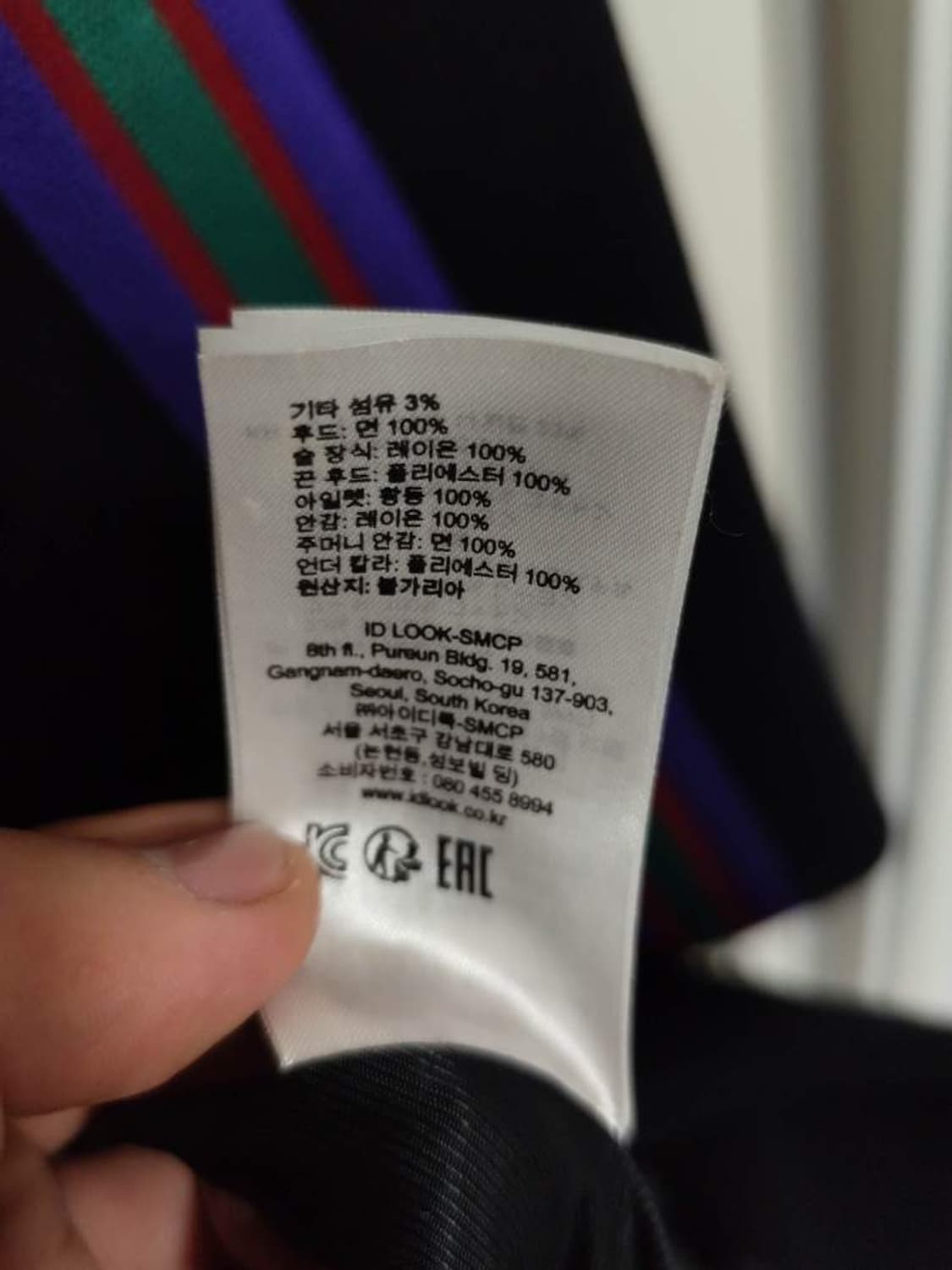 36 산드로 블랙 스트라이프 울 벨티드 롱코트 상품이미지8