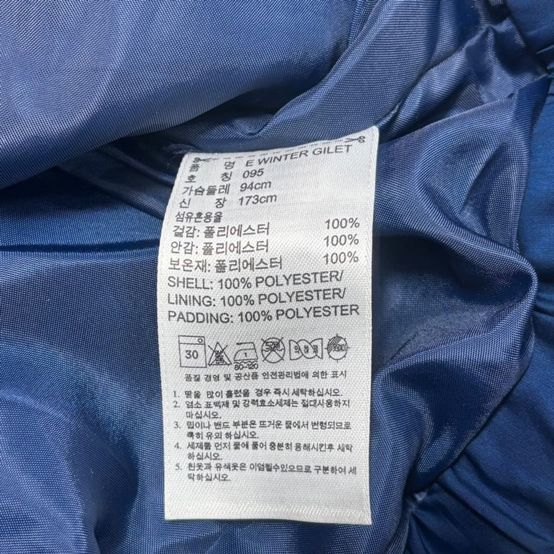 ADIDAS 파이어버드 후드 조끼패딩 멀티컬러 95 상품이미지6